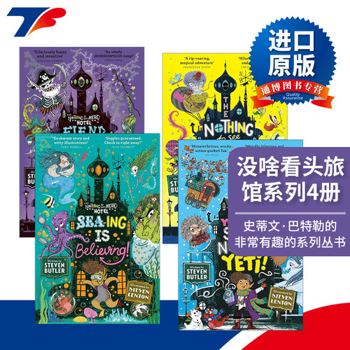 The Nothing To See Here Hote 没啥看头旅馆系列4册进口原版英文书籍
