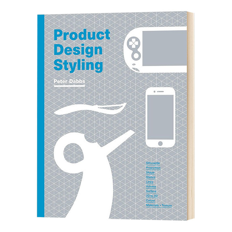Product Design Styling 工业产品造型设计进口原版英文书籍
