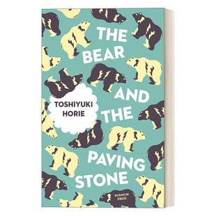 英文原版 The Bear and the Paving Stone Japanese Novellas 熊的铺路石 芥川龙之介奖得主堀江敏幸 日本小说系列 进口英语书籍