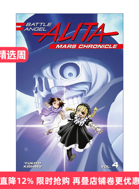 英文原版 Battle Angel Alita Mars 4 阿丽塔 战斗天使 铳梦火星战记4 日本同名动漫漫画 Yukito Kishiro木城幸人进口英语原版书籍