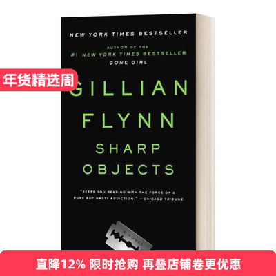 Sharp Objects 利器 惊悚恐怖推理小说 同名美剧原著 Gillian Flynn进口原版英文书籍