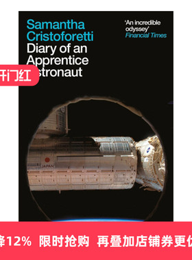 英文原版 Diary of an Apprentice Astronaut 成为一颗星 宇航学员日记 意大利第一位女宇航员萨曼莎?克里斯托弗雷蒂 英文版