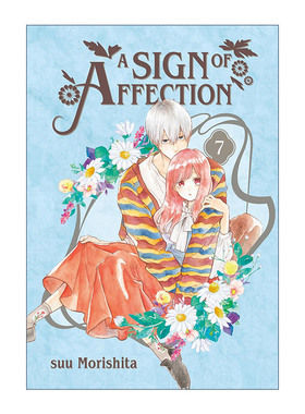 英文原版 A Sign of Affection 07 指尖相触 恋恋不舍7 同名纯爱动漫漫画 听觉障碍 Suu Morishita森下 英文版 进口英语原版书籍