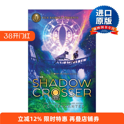 暗影穿越者波西杰克逊书系列