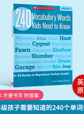 三年级孩子需要知道的240个单词词汇 240 Vocabulary Words Kids Need to Know Grade 3 英文原版