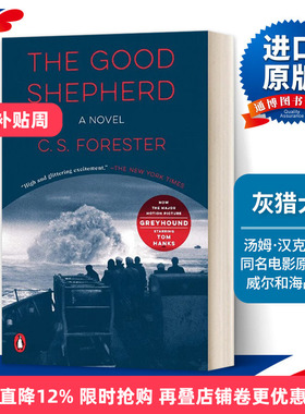 英文原版 The Good Shepherd 灰猎犬号 汤姆汉克斯主演同名电影原作小说 好牧羊人 迪士尼流媒体平台电影改编小说 进口英语书籍