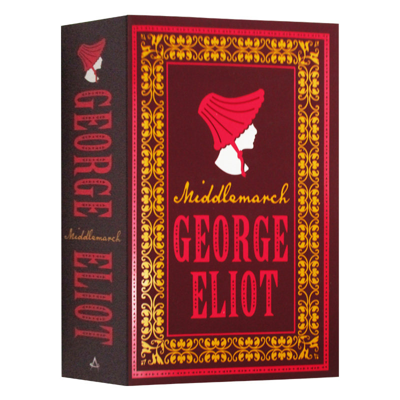 米德尔玛契 英文版  Middlemarch Alma Classics Evergreens 英文原版小说 乔治·艾略特长篇小说 德尔马契 George Eliot怎么看?