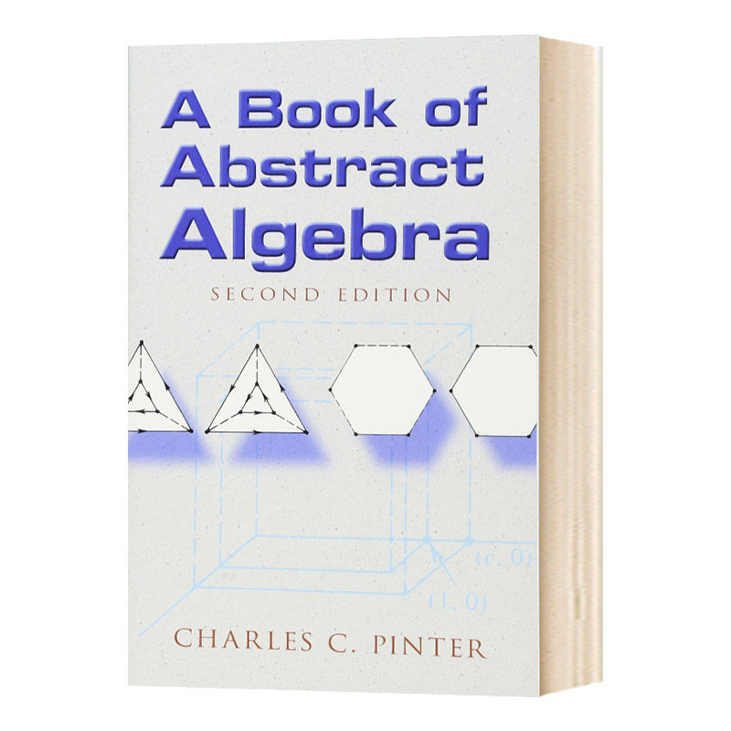 抽象代数英文原版教材书