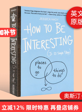 其实你也可以很有趣 How to Be Interesting Jessica Hagy 英文原版 洁西卡哈吉 英文版进口原版英语书籍