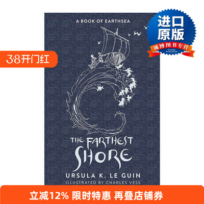 英文原版 The Farthest Shore 地海传说3 地海彼岸 The Earthsea系列 经典奇幻小说精装 厄休拉·勒古恩 英文版 进口英语原版书籍