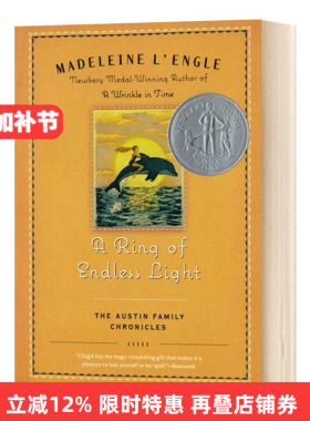 永恒之光 英文版 A Ring of Endless Light 英语儿童文学小说 纽伯瑞奖 青少年课外读物 进口英语书籍 Madeleine L'Engle