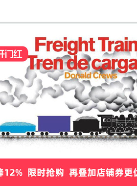 英文原版 Freight Train/Tren de carga 火车快跑 纸板书 西班牙语版 凯迪克银奖 英文版 进口英语原版书籍