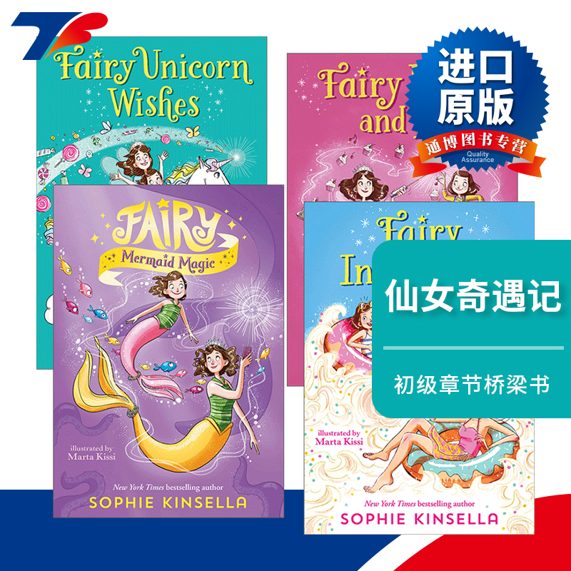 英文原版FairyMomandMe