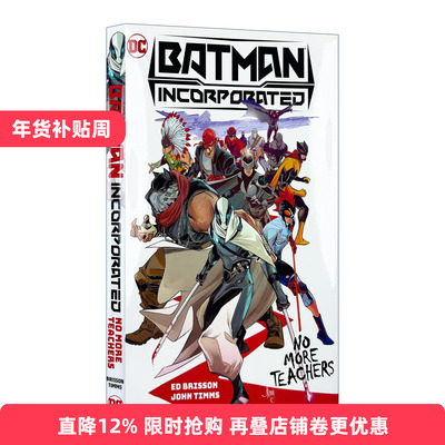 英文原版 Batman Incorporated Vol.1 No More Teachers 蝙蝠侠群英会 卷一 没有老师了 DC漫画 精装 英文版 进口英语原版书籍