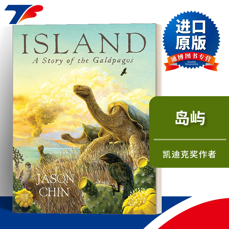 英文原版百科绘本凯迪克奖