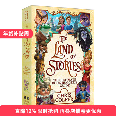英文原版 The Land of Stories The Ultimate Book Hugger's Guide 异世界童话之旅 全彩系列设定指南 英文版 进口英语原版书籍