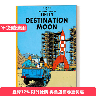 英文原版 Destination Moon 丁丁历险记之奔向月球 英版 The Adventures Of Tintin 英文版 进口英语原版书籍