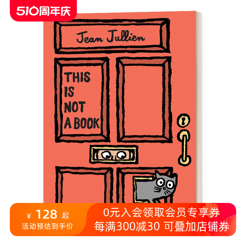 This Is Not A Book 这不是书 让·朱利安 一个让孩子能够与周围世界玩耍的玩具 精装进口原版英文书籍