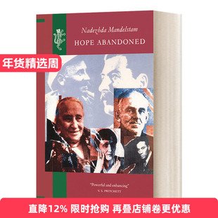英文原版 Hope Abandoned 曼德施塔姆夫人回忆录第二卷 英文版 进口原版英文书籍