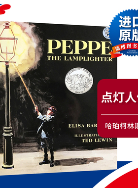 Peppe the Lamplighter 点灯人佩佩 大开绘本进口原版英文书籍