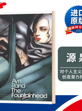 源泉 英文原版 The Fountainhead 现代经典 英文版小说 阿拉斯加耸耸肩作者安兰德 Ayn Rand 英语畅销科幻小说 Penguin Classics