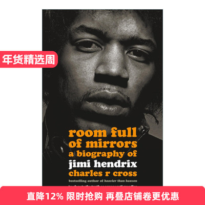 Room Full of Mirrors 满是镜子的房间 吉米亨德里克斯传进口原版英文书籍
