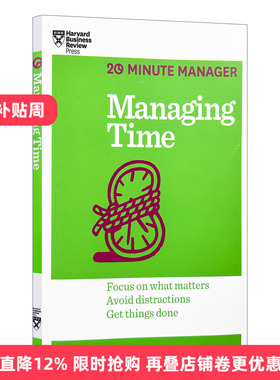 英文原版 Managing Time HBR 20-Minute Manager Series 时间管理 哈佛商业评论二十分钟管理丛书系列 英文版 进口英语原版书籍