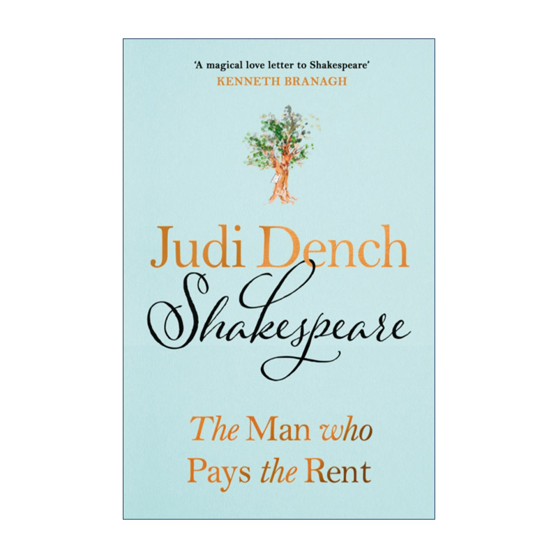 Shakespeare 莎士比亚 付房租的人 朱迪·丹奇写给莎翁的情书进口原版英文书籍
