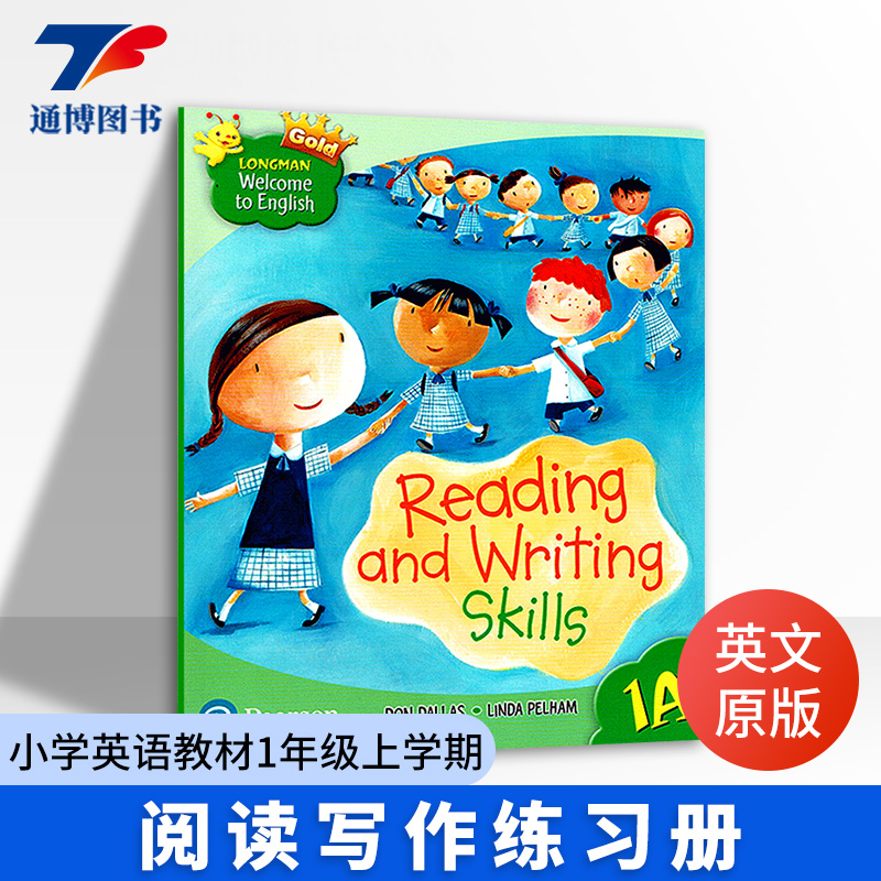 原版香港朗文小学英语教材1年级