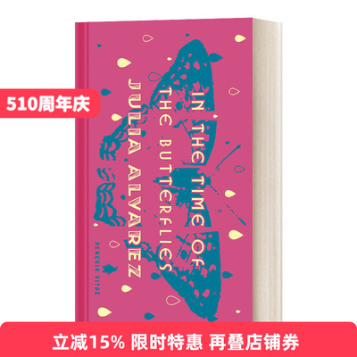 In the Time of the Butterflies (Penguin Vitae) 蝴蝶飞舞时 好莱坞同名电影原作 茱莉娅•阿尔瓦雷斯 精装 进口原版英文书籍