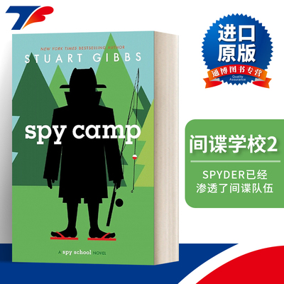 英文原版 Spy Camp 间谍学校2：间谍营 Stuart Gibbs 英文版 进口原版英文书籍
