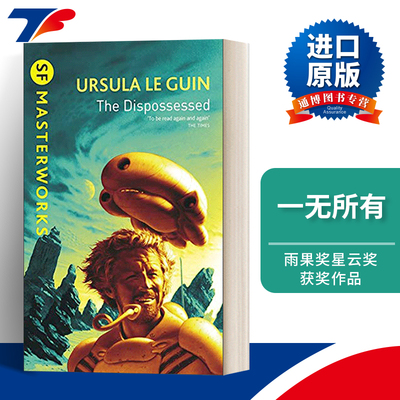 一无所有失去一切的人英文原版