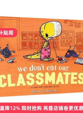 We Don't Eat Our Classmates 我们不吃同学进口英文原版书籍
