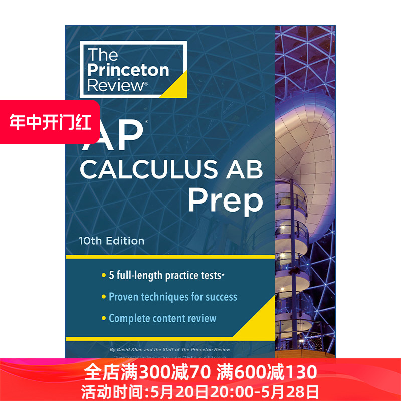 英文原版 Princeton Review AP Calculus AB Prep 10th Edition普林斯顿评论AP微积分AB第10版 2024英文版进口英语原版书籍-封面