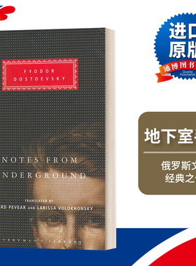 Notes From Underground 地下室手记 陀思妥耶夫斯基 Everyman精装版进口原版英文书籍