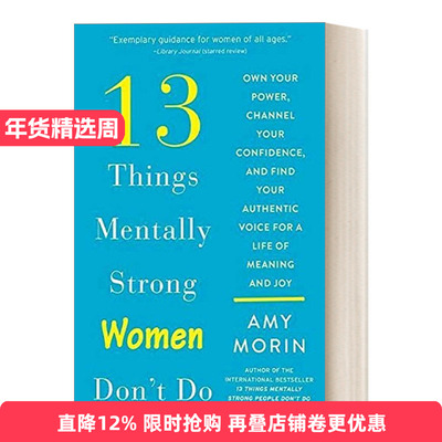 英文原版 13 Things Mentally Strong Women Don't Do 内心强大的女性不会做的13件事 英文版 进口英语原版书籍
