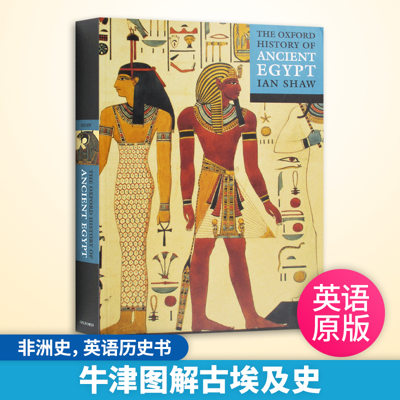 The Oxford History of Ancient Egypt牛津图解古埃及史进口原版英文书籍