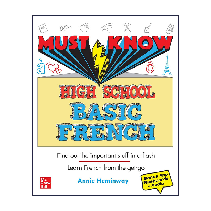原版 Must Know High School Basic French 高中基础法语手册 进口原版书籍