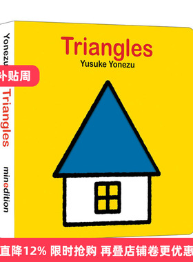 英文原版 Triangles 三角形 形状启蒙洞洞书 想象力Yusuke Yonezu 创意大师洞洞翻翻启蒙纸板书 Minedition 英文版 进口英语书籍