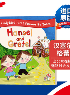 英文原版绘本 Hansel and Gretel Ladybird First Favourite Tales 汉塞尔与格蕾特 小瓢虫童话故事系列 精装 进口英语原版书籍