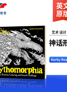 神话形象 填色书 英文原版 Mythomorphia 涂色书 艺术 设计 创作 Kerby Rosanes 进口原版英语书籍  Plume