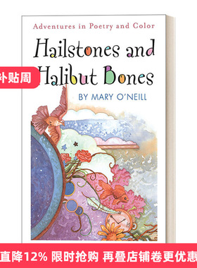 英文原版 Hailstones and Halibut Bones 冰雹和大比目鱼骨头 诗歌和色彩的冒险 儿童颜色主题诗集绘本 英文版 进口英语原版书籍