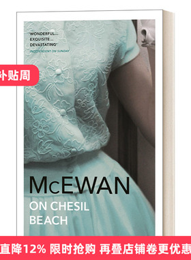 On Chesil Beach 在切瑟尔海滩上 伊恩·麦克尤恩进口原版英文书籍