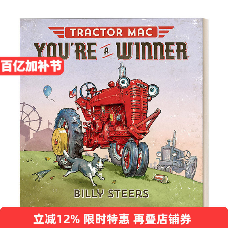 英文原版 Tractor Mac You're a Winner 红色大拖拉机你依然是冠军 儿童情绪认知 精装绘本 英文版 进口英语原版书籍