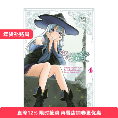 英文原版 Wandering Witch 04 魔女之旅4 流浪女巫 同名动漫漫画 白石定规 英文版 进口英语原版书籍