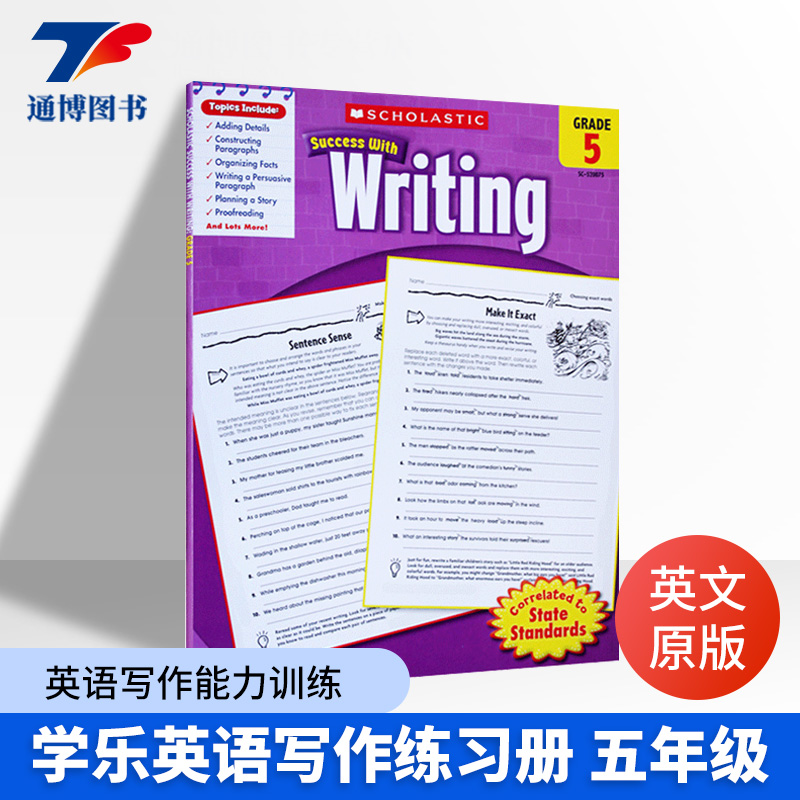 英文原版教辅学乐英语写作练习册