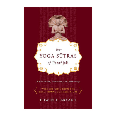 英文原版 The Yoga Sutras of Patanjali A New Edition Translation and Commentary 瑜伽之祖帕坦伽利 瑜伽指南 英文版