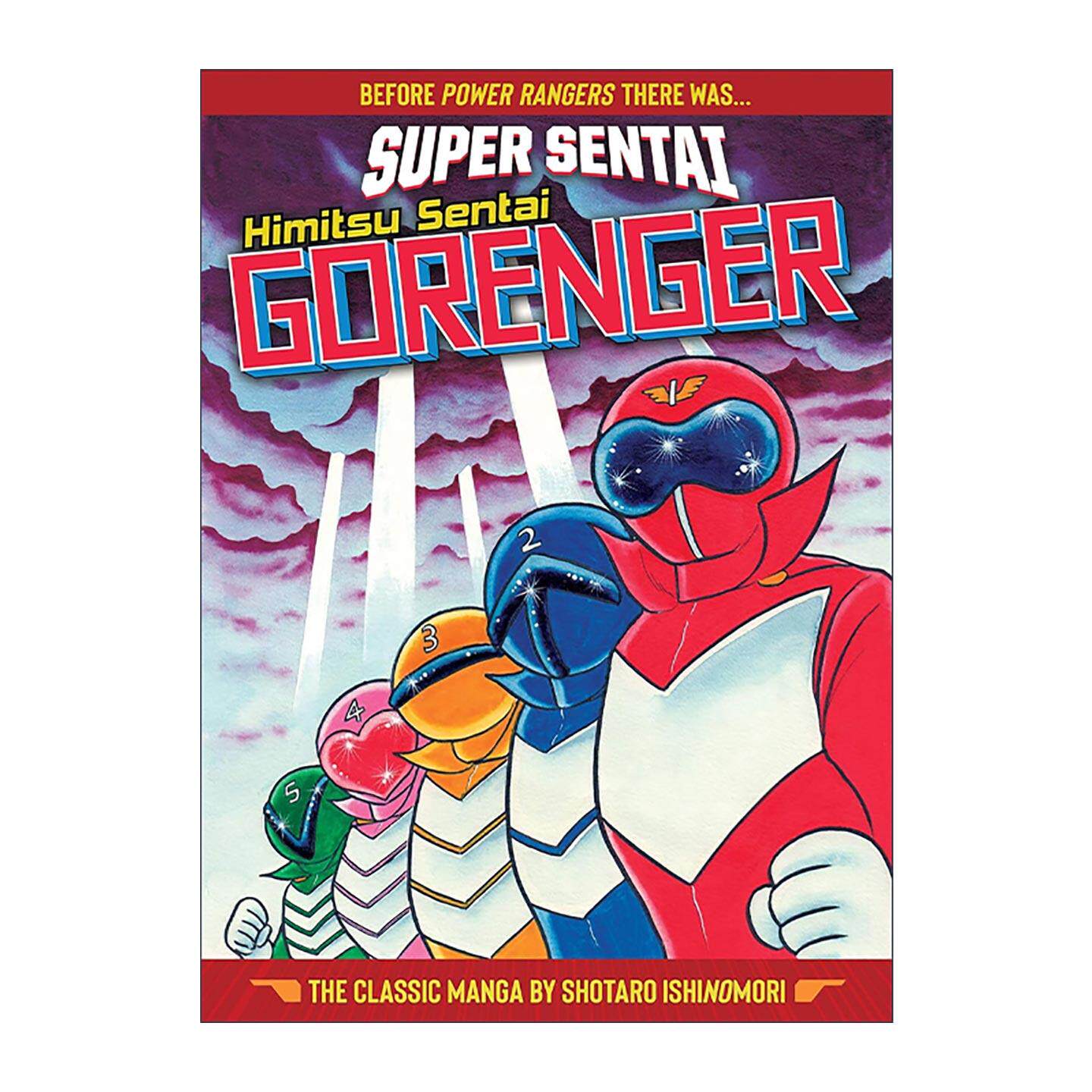 英文原版 SUPER SENTAI Himitsu Sentai Gorenger 超级战队 秘密战队五连者 经典漫画合集 石森章太郎 精装 进口英语原版书籍