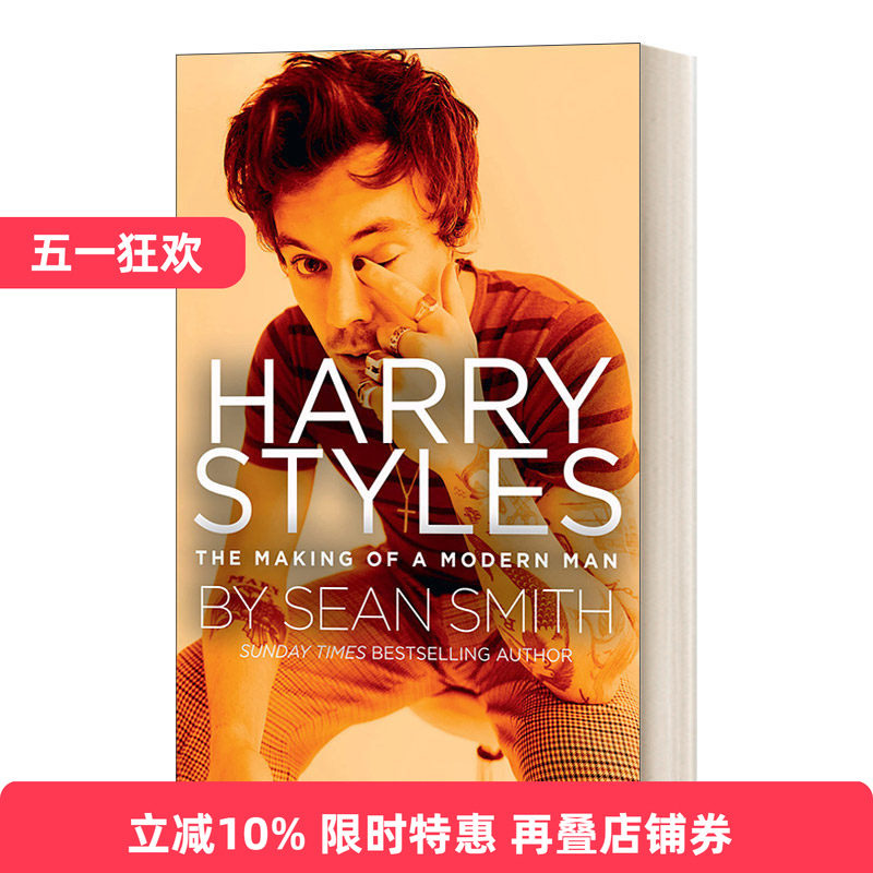 英文原版 Harry Styles The Making of a Modern Man 哈利·斯泰尔斯传记 现代男士的养成 英文版 进口英语原版书籍