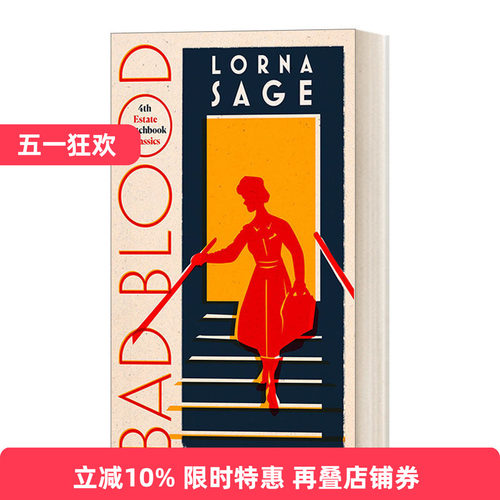 英文原版 4th Estate Matchbook Classics — Bad Blood 敌对 洛娜·塞奇 火柴盒经典系列 英文版 进口英语原版书籍
